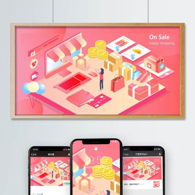 电商淘宝天猫购物促销活动2.5D立体插画AI设计海报素材16