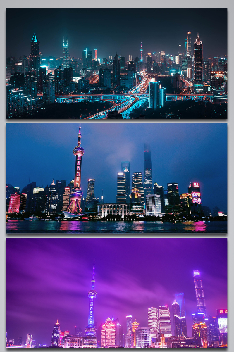 上海夜景繁华城市背景图