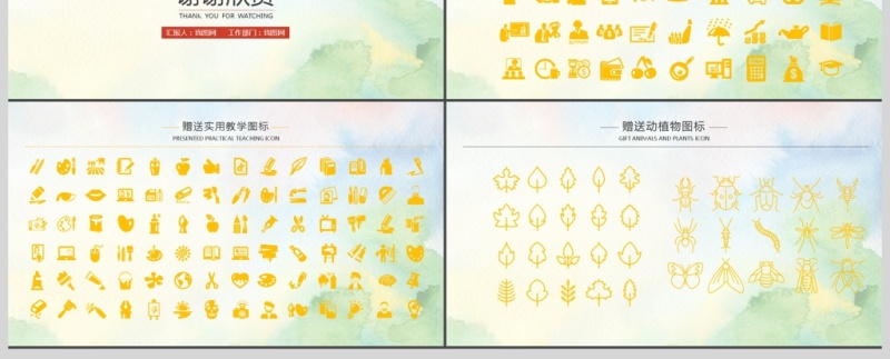 小清新荷花商务通用PPT模版