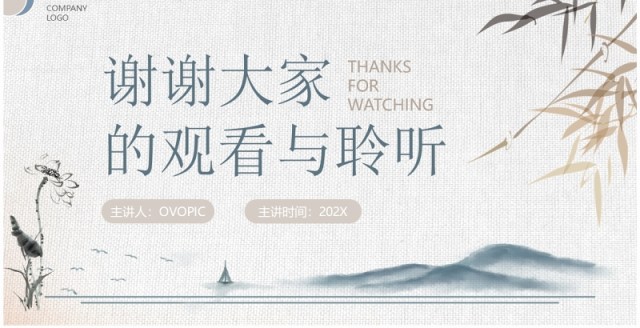 蓝色水墨风企业HR如何与业务部门沟通PPT模板 蓝色水墨风企业HR如何与业务部门沟通PPT模板