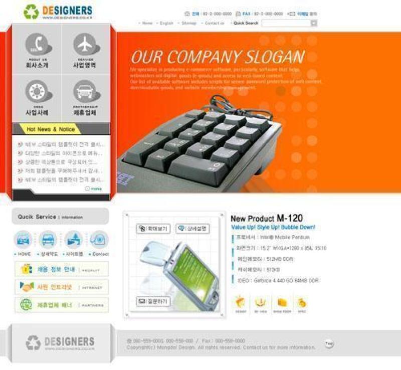 企业网站模板PSD分层(228)