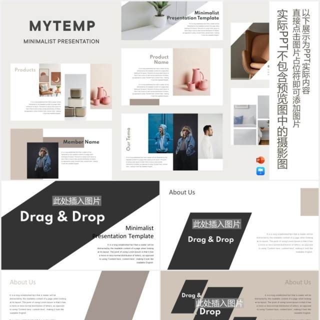 极简图片版式设计演示PPT模板Mytemp - Minimalist Presentation v3