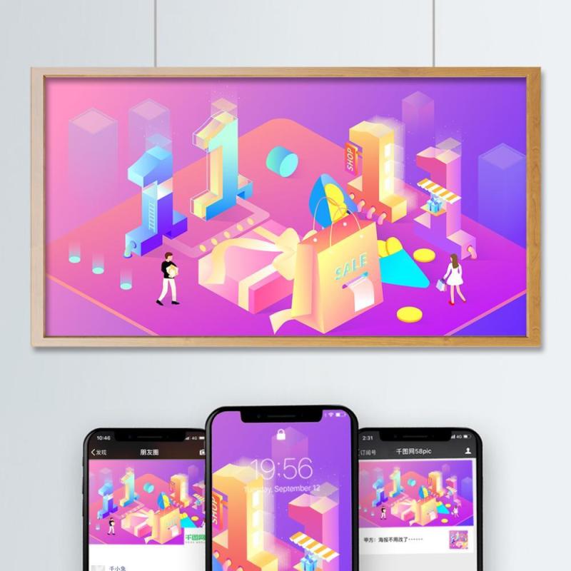 电商淘宝天猫购物促销活动2.5D立体插画AI设计海报素材37