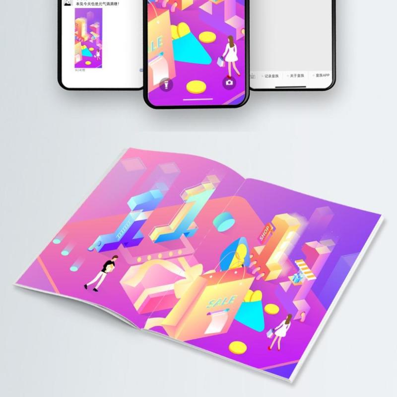 电商淘宝天猫购物促销活动2.5D立体插画AI设计海报素材37