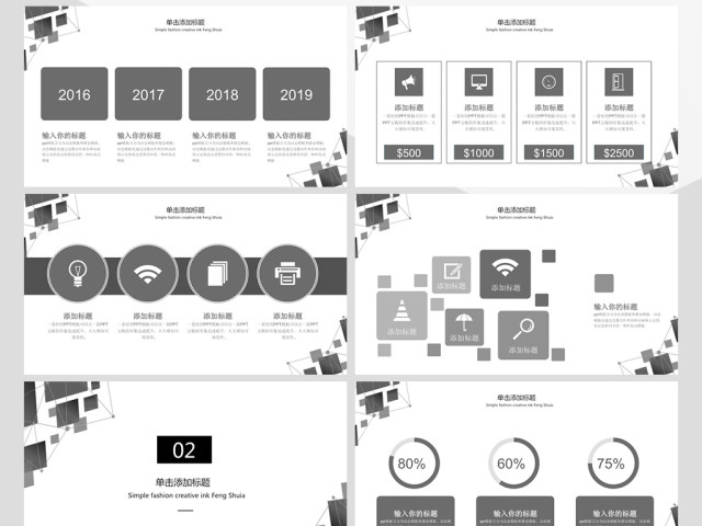 简约灰色调学术报告动态PPT模板