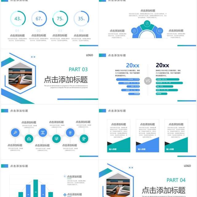 蓝绿色商务风学情分析报告PPT模板