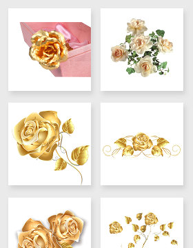 金色的玫瑰花设计素材