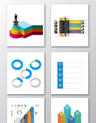 数据统计图标元素素材