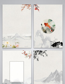 中国风水墨山水广告设计图