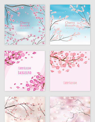 粉色浪漫樱花树枝元素