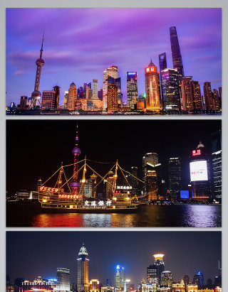 上海夜景上海东方明珠黄浦江夜景的背景图
