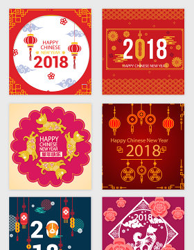 传统喜庆2018新年矢量素材