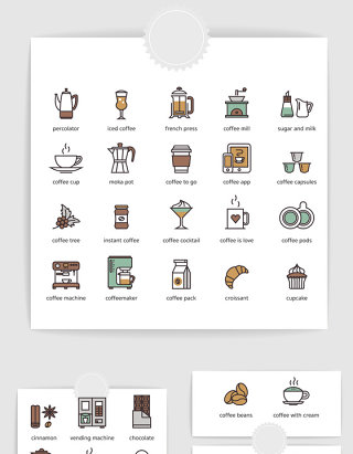 咖啡网站APP应用图标元素