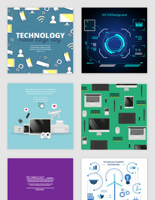 商务科技互联网图标素材