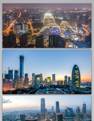 城市北京CBD夜景背景图