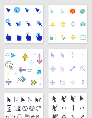 简约时尚网页鼠标光标设计图标