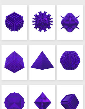 紫色皮质异型3D立体建模设计素材
