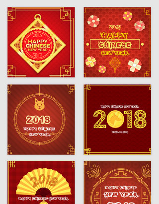中国传统红色喜庆2018新年矢量素材