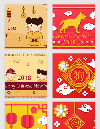 喜庆2018的新年喜庆矢量素材