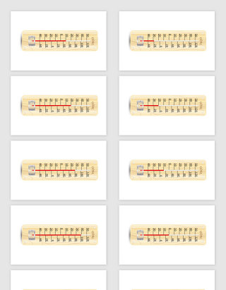 矢量温度计素材元素
