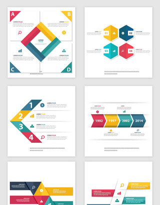 PPT几何图表报表类矢量素材