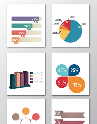 图表矢量图形元素素材