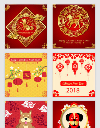 2018红色喜庆新年矢量素材