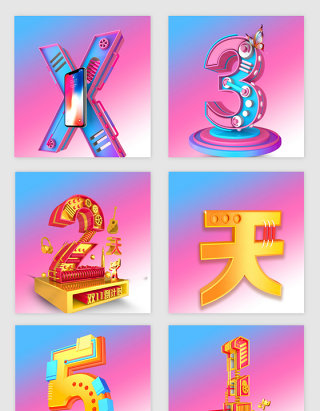 创意c4d字体设计素材