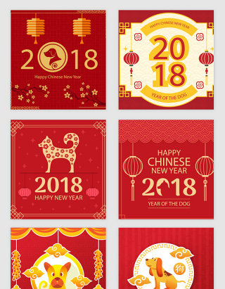中国传统大红喜庆2018新年矢量素材