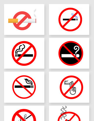 公共场合下禁止吸烟图标素材