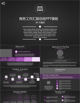 商务黑色工作汇报总结PPT模板