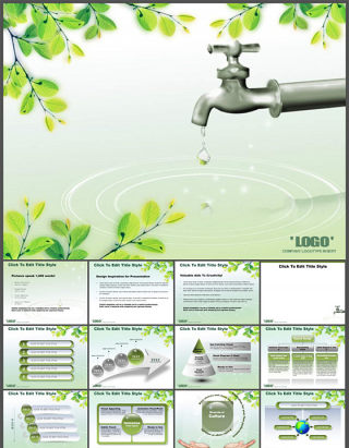 呵护水资源PPT模板