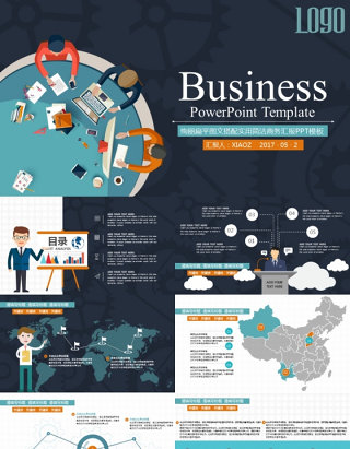 绚丽扁平图文搭配实用简洁商务汇报PPT模板