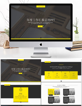 黑黄欧美杂志风年度工作汇报总结PPT模板