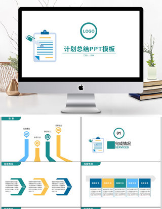 简约笔记图标阶段计划总结PPT
