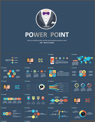 扁平化商务风精美工作汇报PPT模板