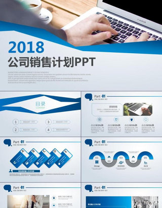 2017简约商务工作总结策划通用PPT