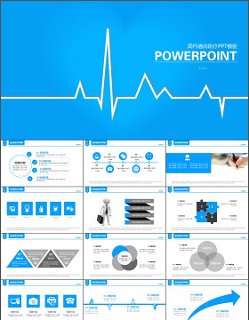 医疗卫生模板设计