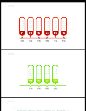 12套精美彩色ppt图表打包下载