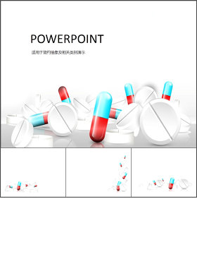 医药公司行业医疗会议PPT模板