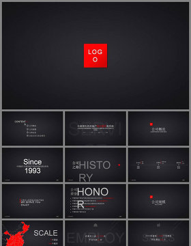 红黑深色庄重简约企业推介PPT模板