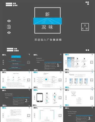 活力清新极简设计动态杂志风ppt模板