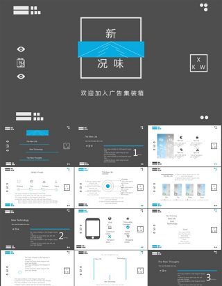 活力清新极简设计动态杂志风ppt模板