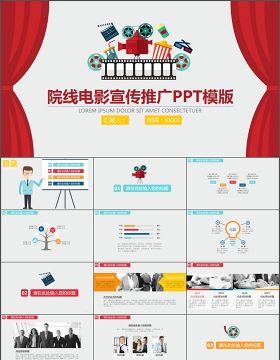 述职报告通用ppt模板