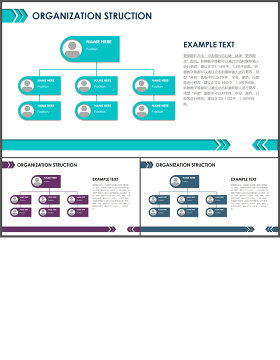 组织架构图-商业图表-商务实用清新蓝绿 (2)