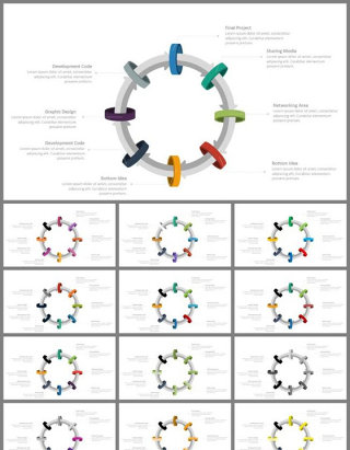 29套配色方案彩色立体环形箭头图表PPT
