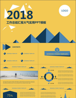 2018工作总结汇报大气实用PPT模板