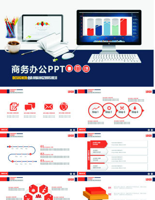 通用商务贸易金融理财业绩报告PPT