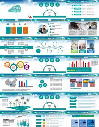 绿色简约年度报告工作总结PPT模版