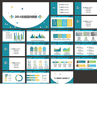 年终总结PPT   PPT图表